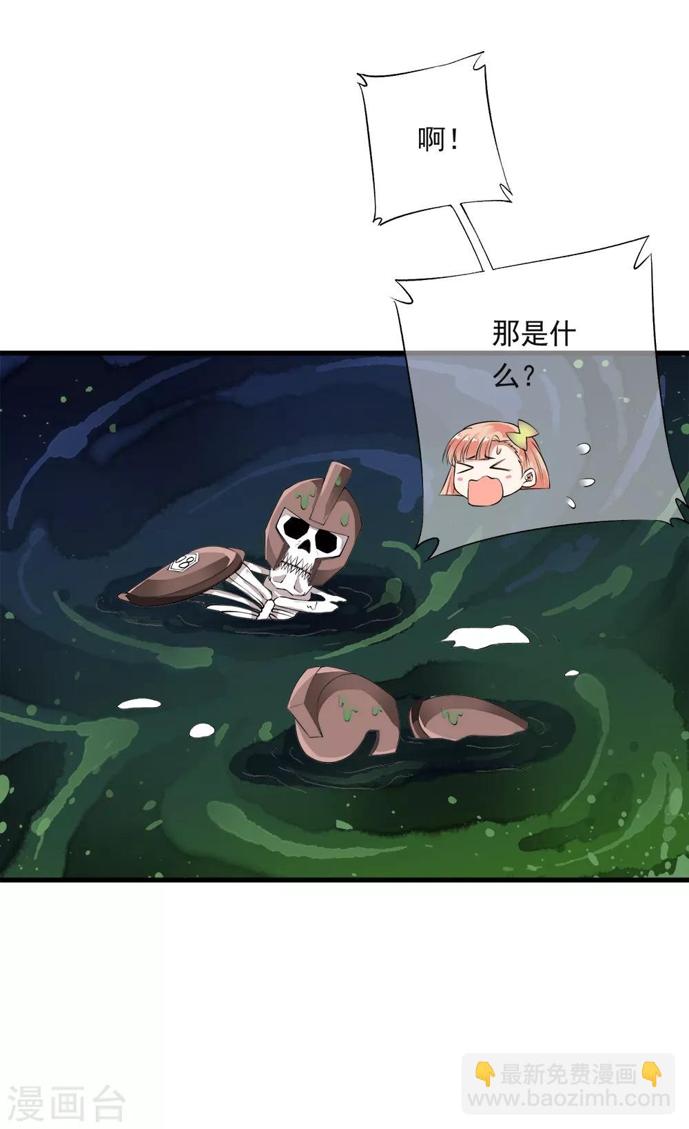 第100话 不要怕！哥哥一定不会放手！-第102话