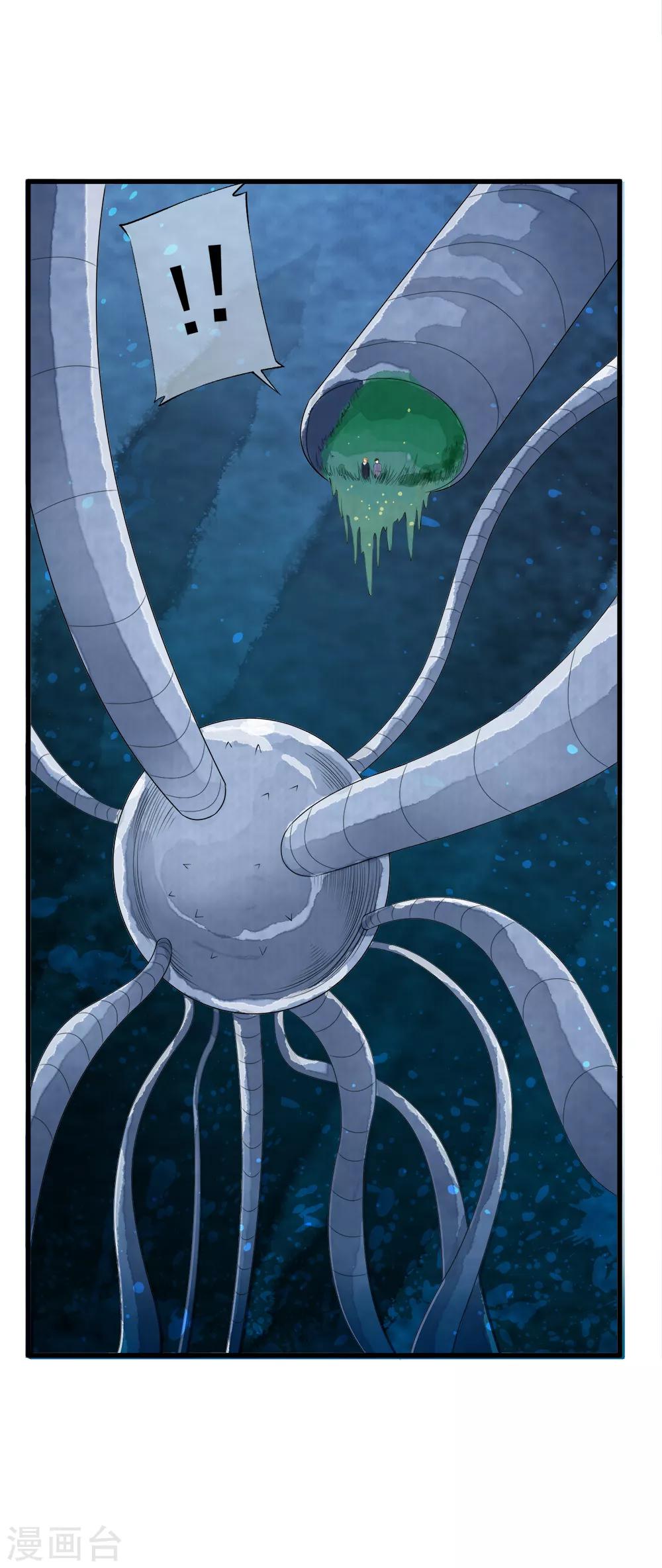 第102话 坠入深渊！-第104话