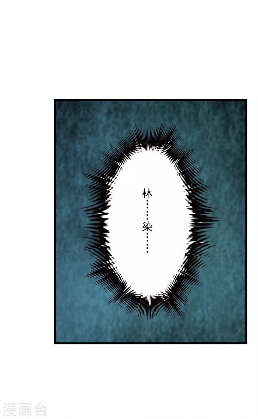 第102话 坠入深渊！-第104话