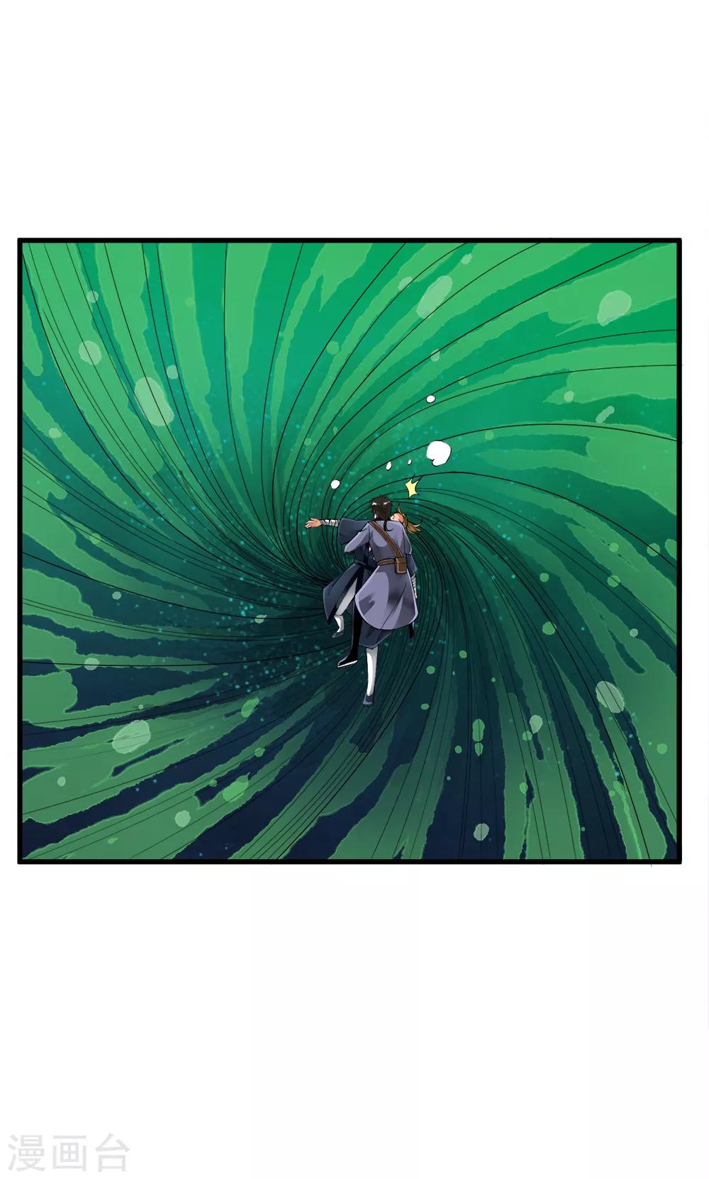 第102话 坠入深渊！-第104话