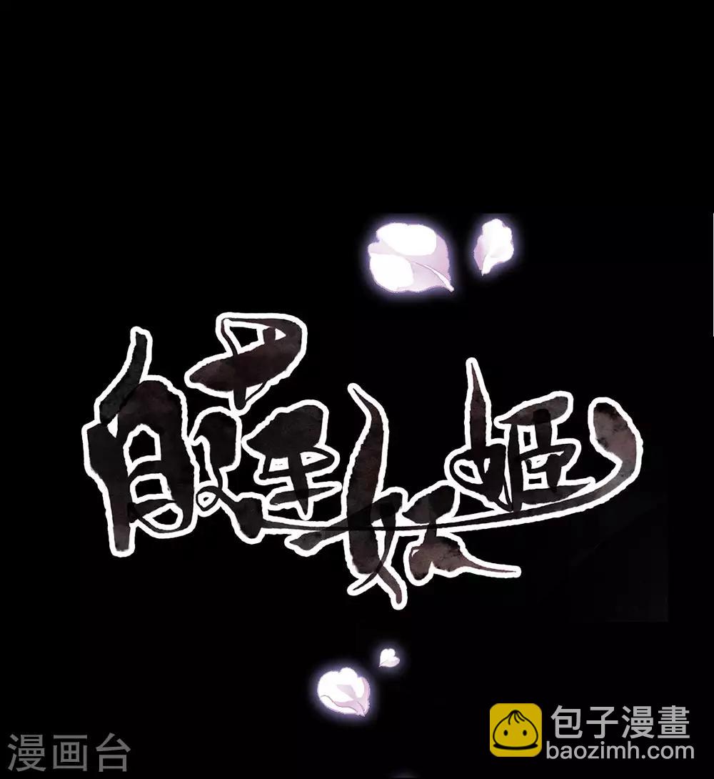 第102话 坠入深渊！-第104话
