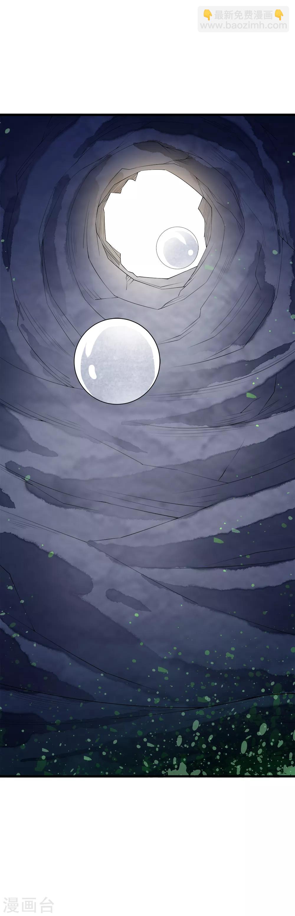 第102话 坠入深渊！-第104话