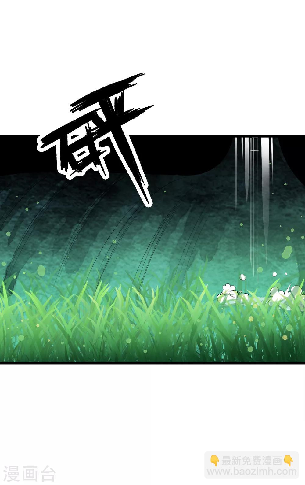 第102话 坠入深渊！-第104话