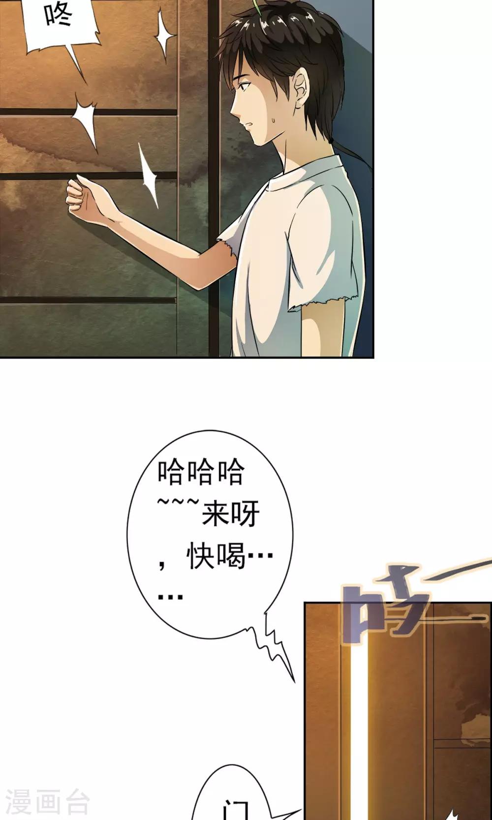 第12话 夜生活开始了！！-第12话