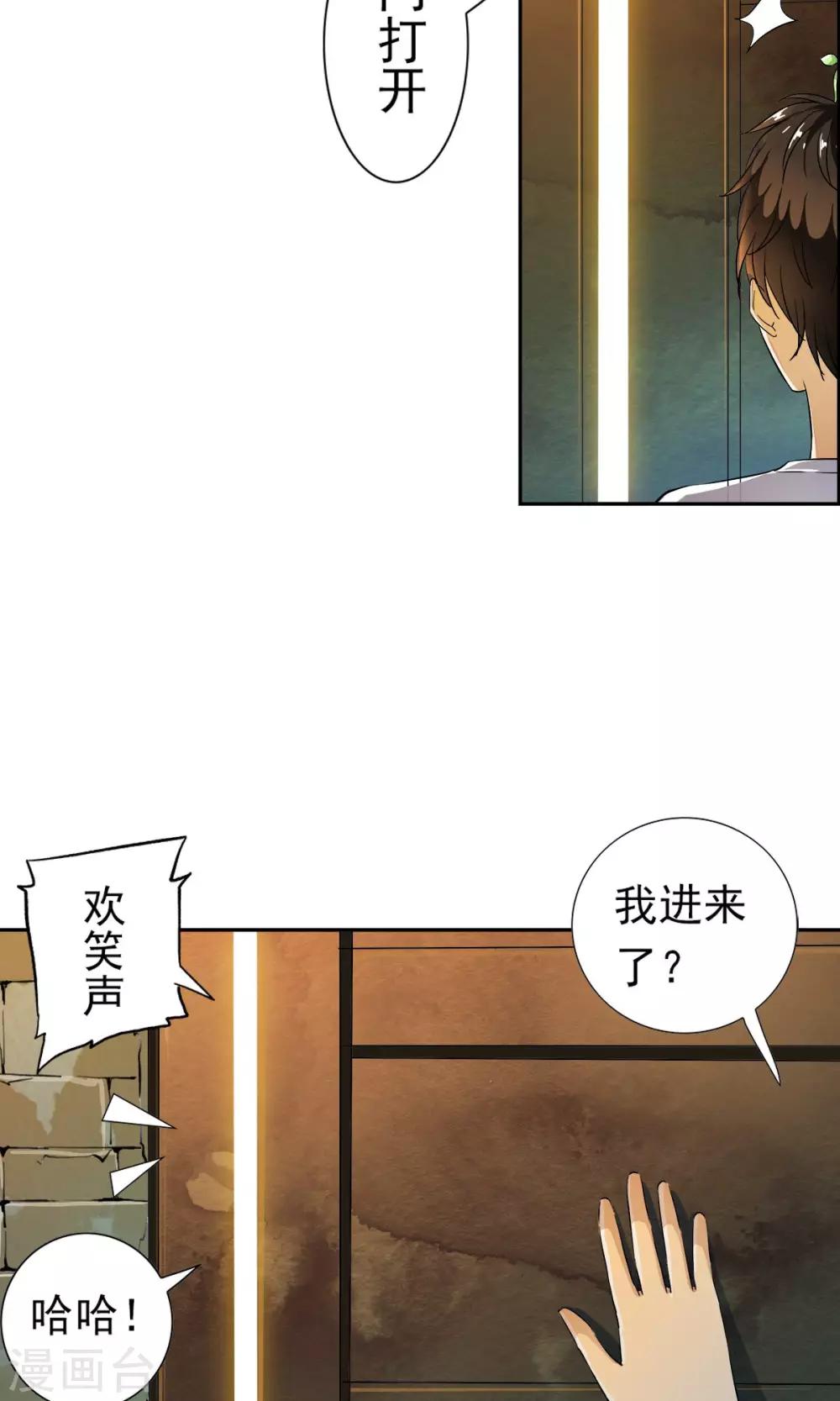 第12话 夜生活开始了！！-第12话