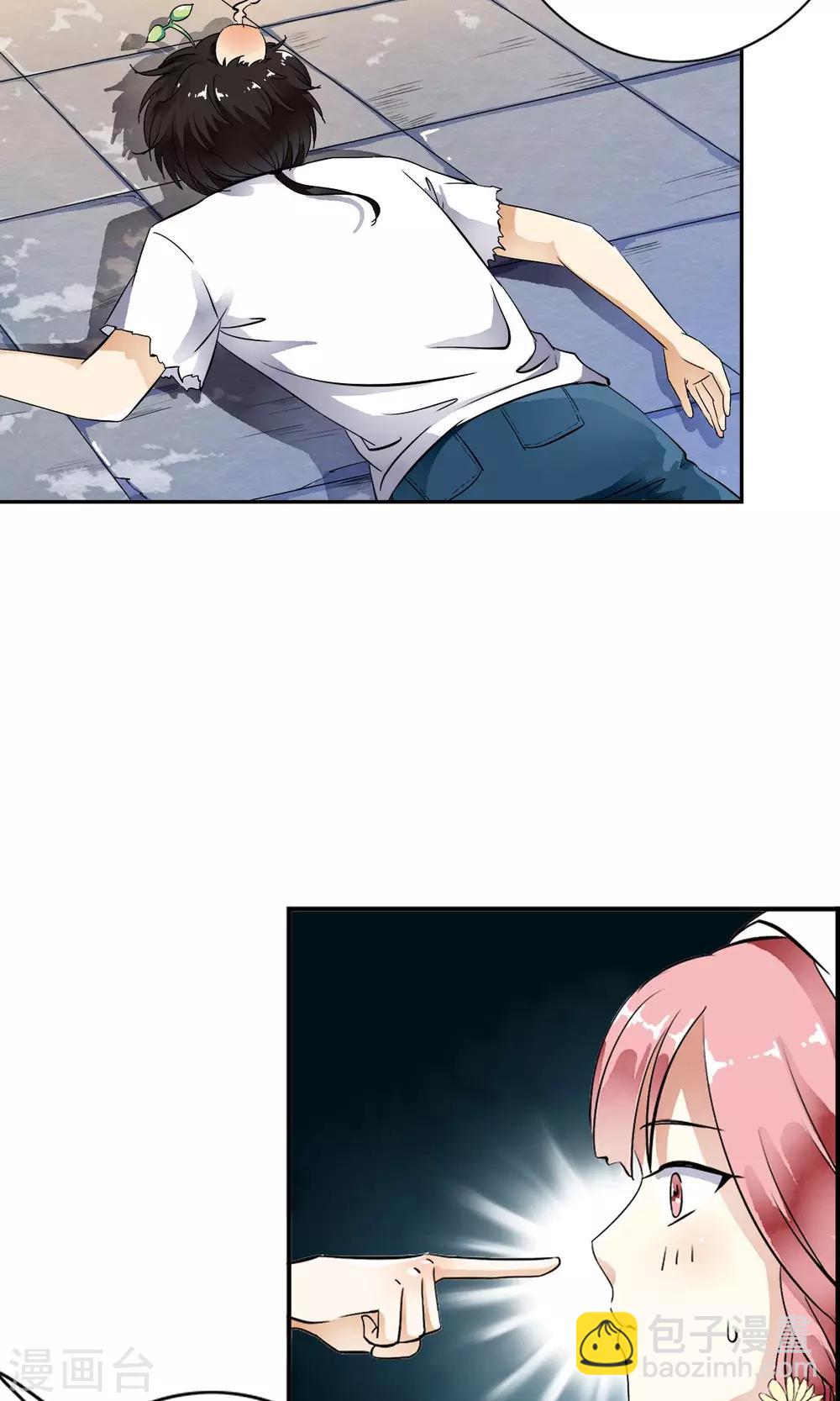 第14话 黑店遇险！！-第14话