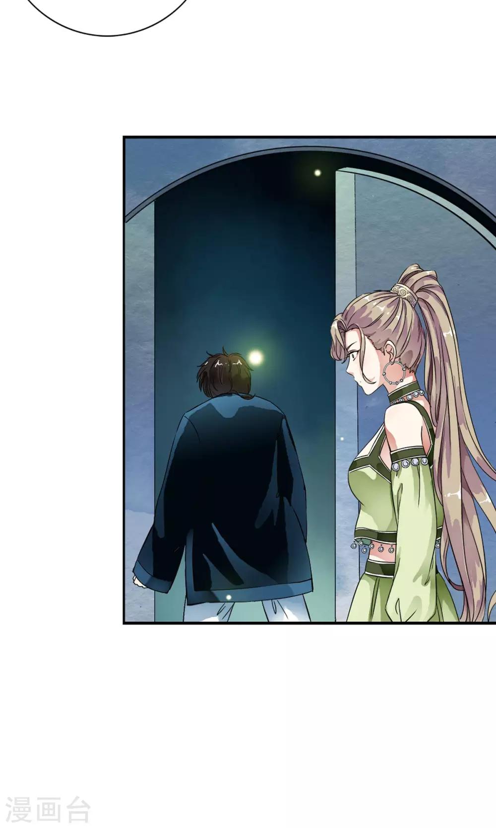 第18话 酷炫的防空洞？？-第18话