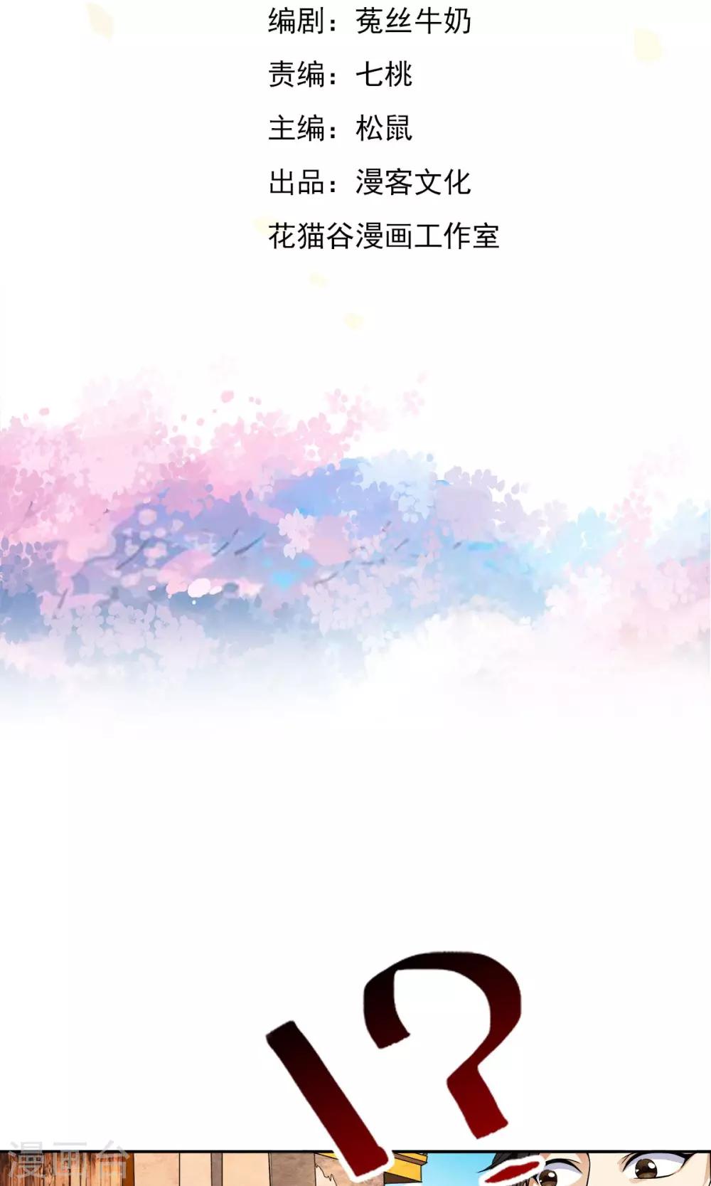 第18话 酷炫的防空洞？？-第18话