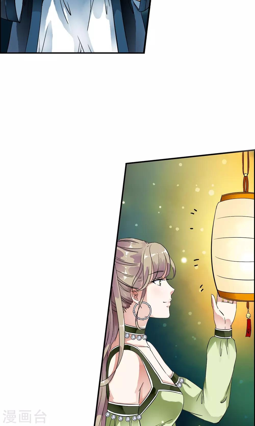 第18话 酷炫的防空洞？？-第18话