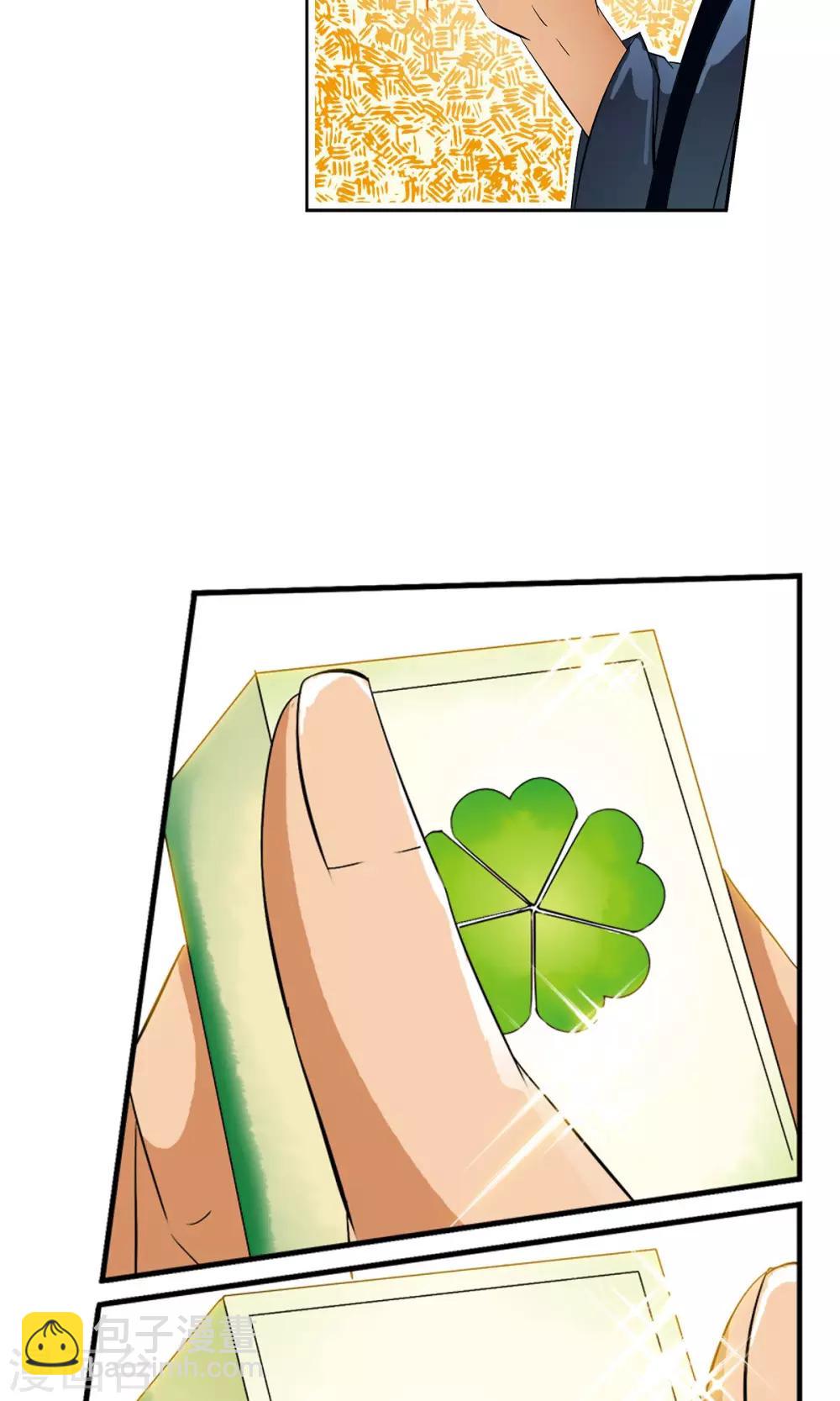 第20话 牌局是认真的！！-第20话