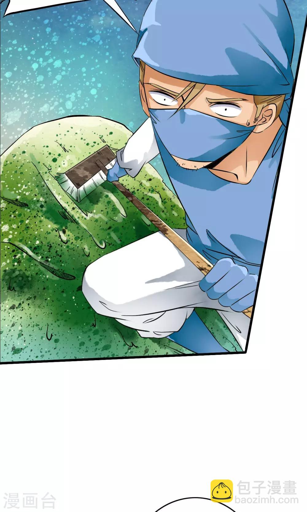 第22话 用身体赚钱的男子？！-第22话