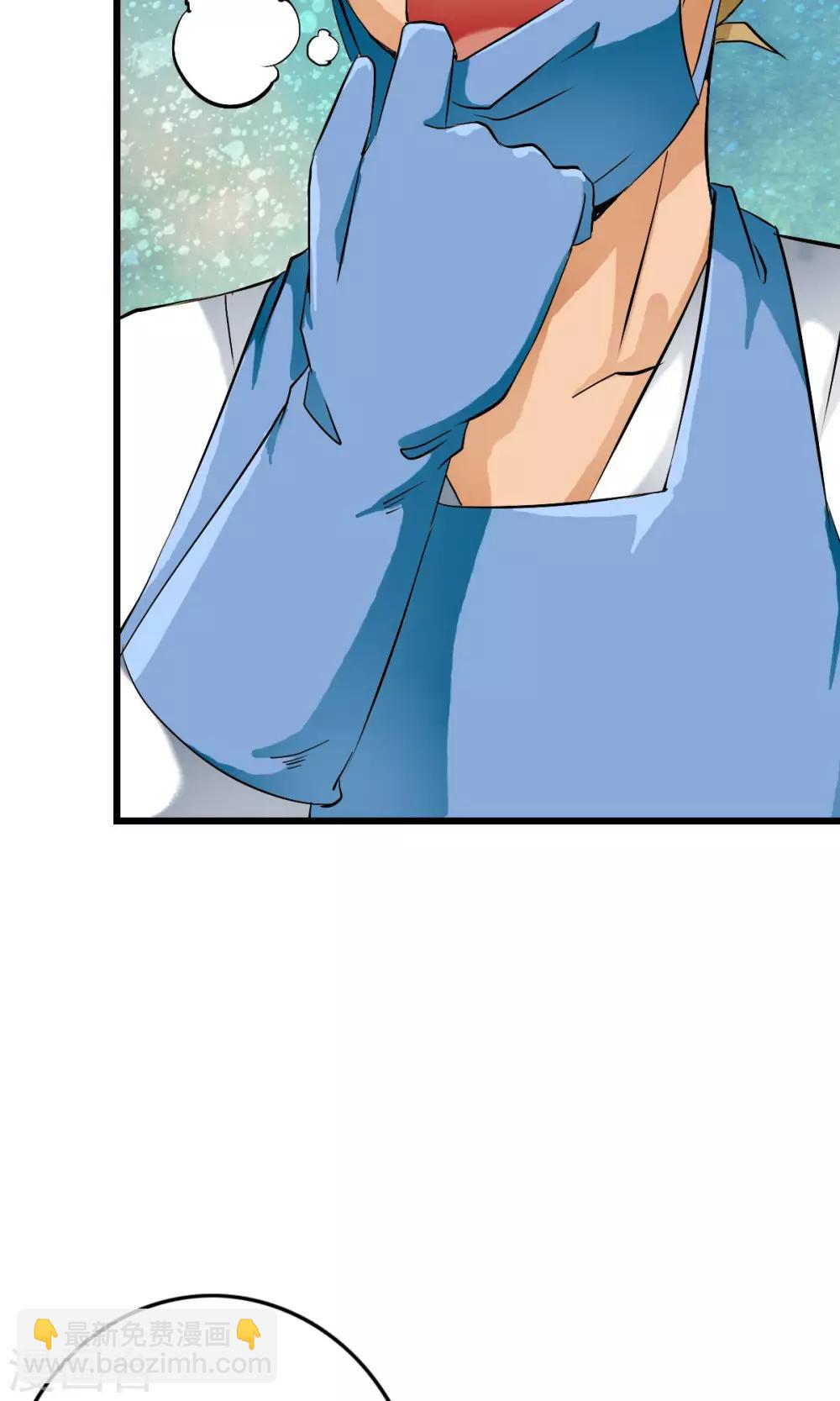 第22话 用身体赚钱的男子？！-第22话