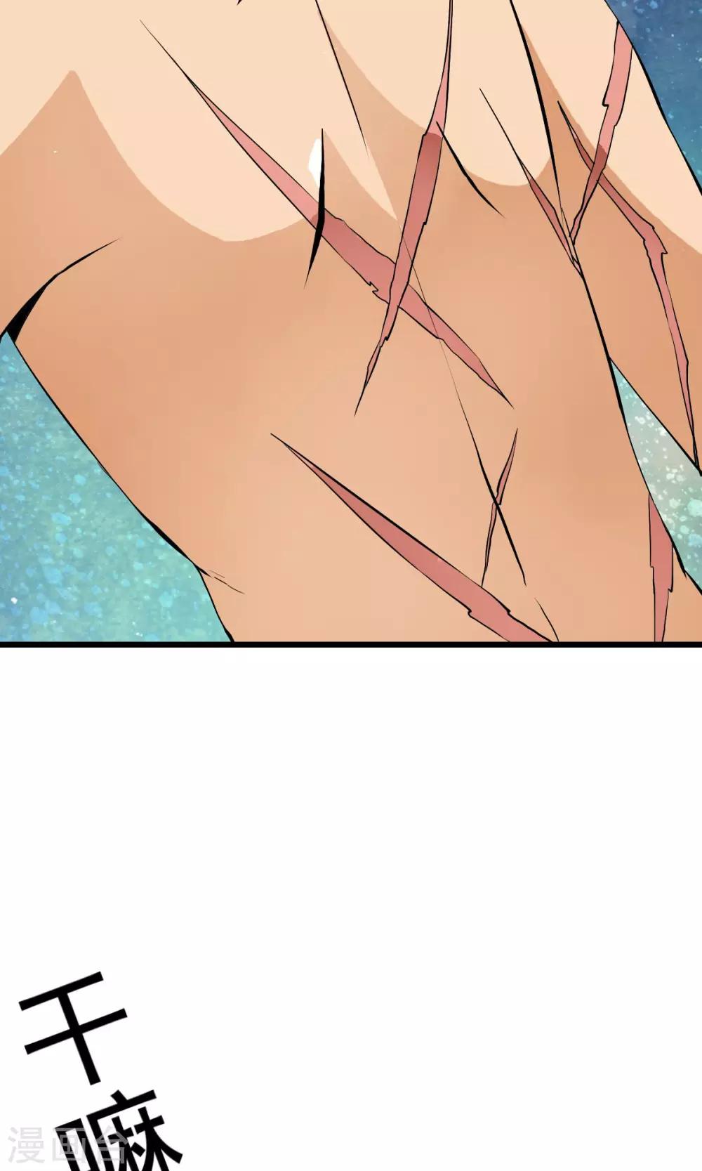 第22话 用身体赚钱的男子？！-第22话