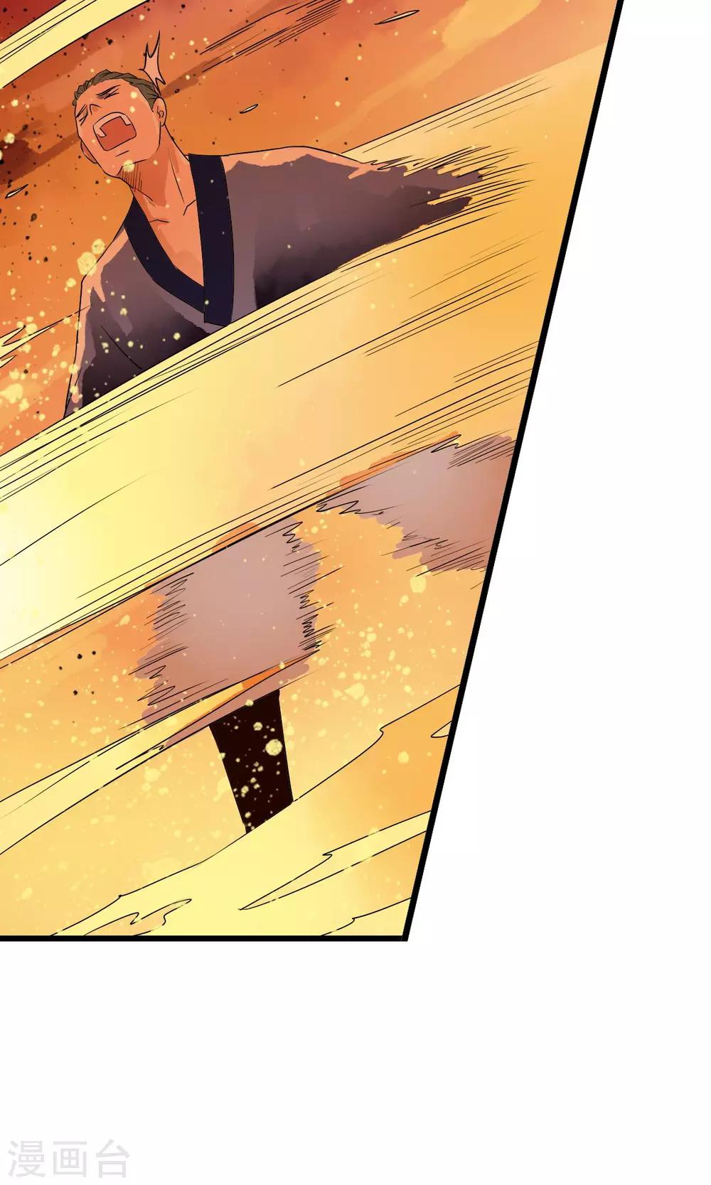 第22话 用身体赚钱的男子？！-第22话