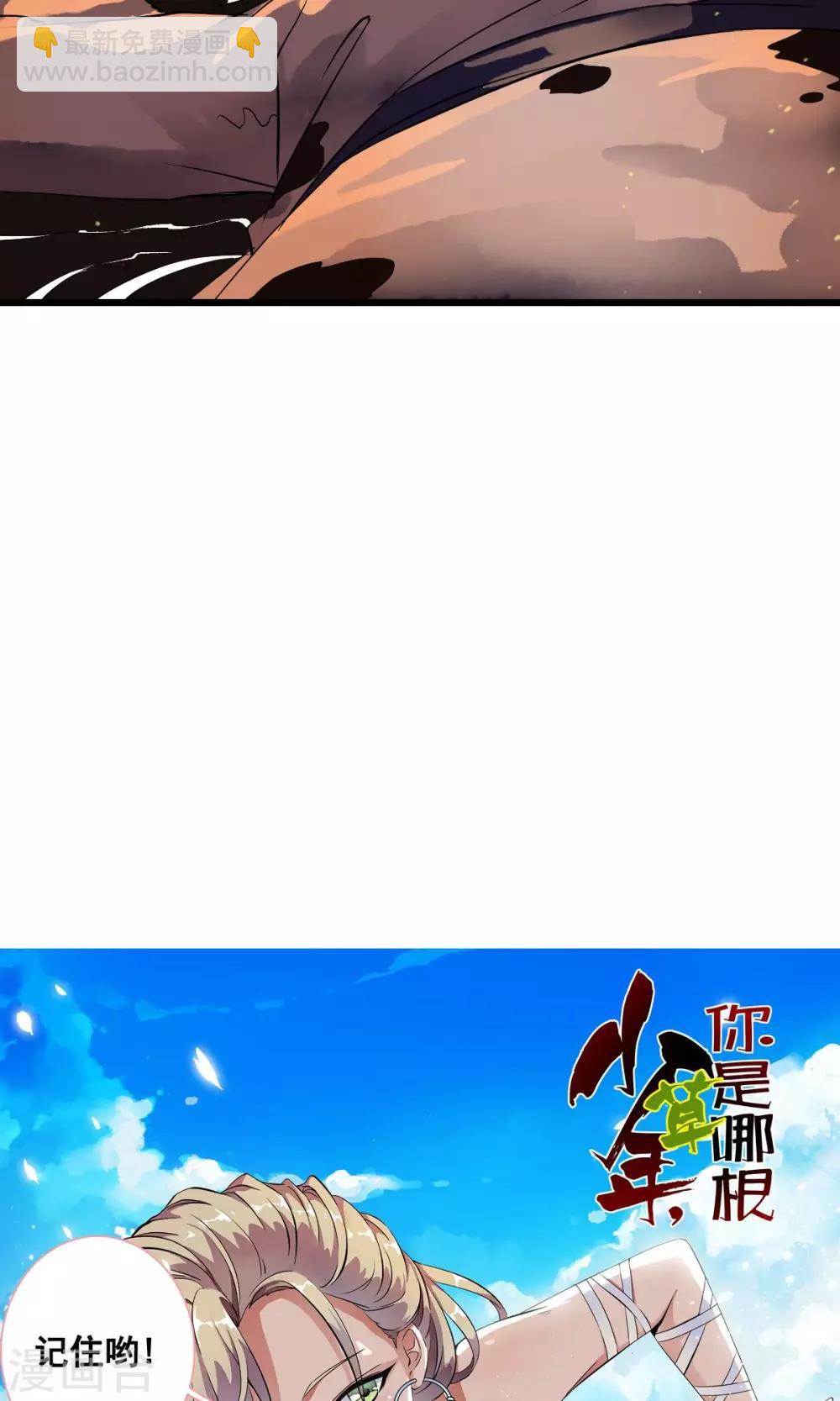 第22话 用身体赚钱的男子？！-第22话