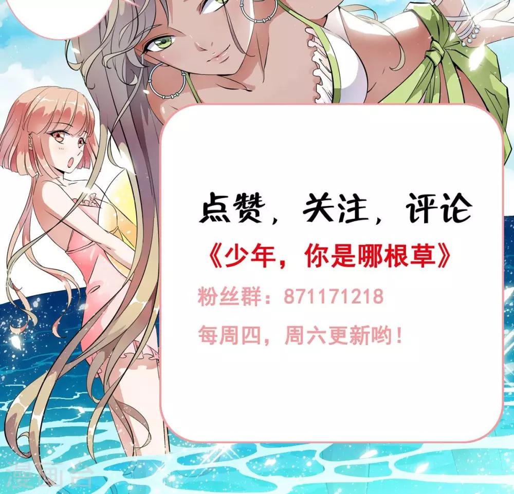 第22话 用身体赚钱的男子？！-第22话