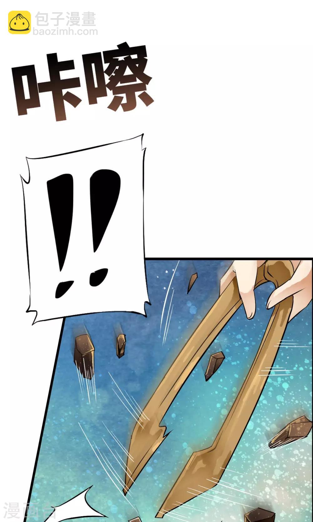 第22话 用身体赚钱的男子？！-第22话