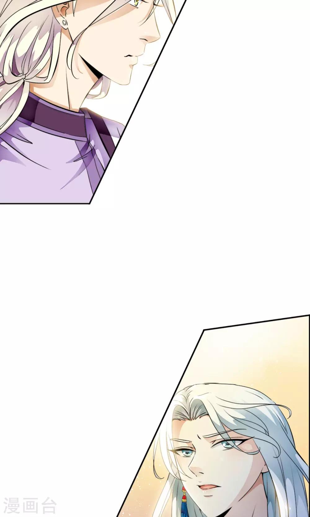 第29话 打工仔的日子！！-第30话