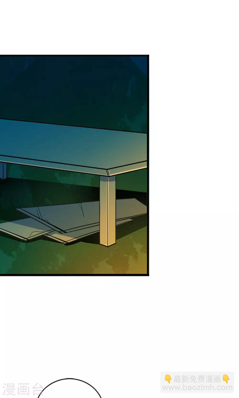 第4话 神奇的扑蝇草！！！-第4话