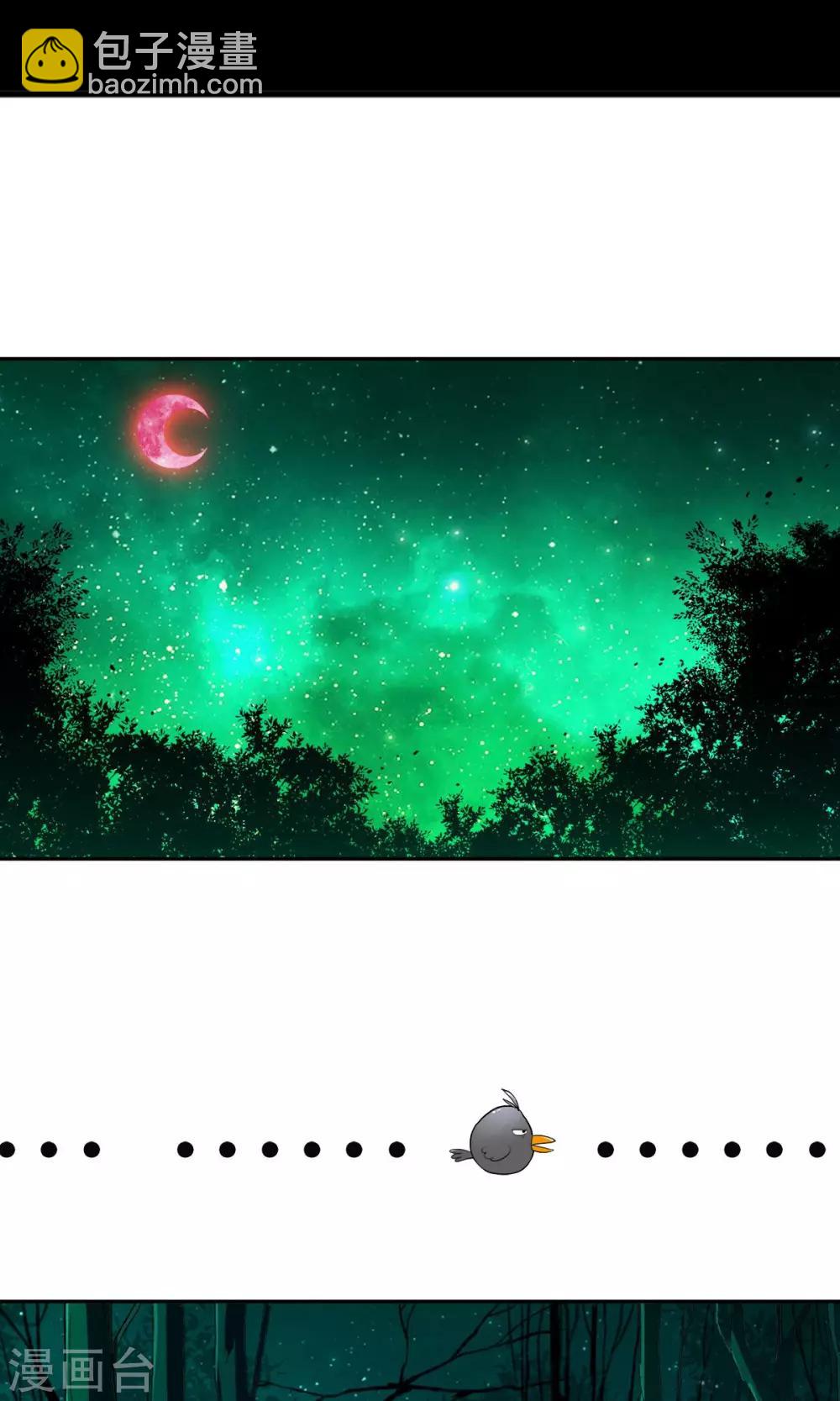 第4话 神奇的扑蝇草！！！-第4话