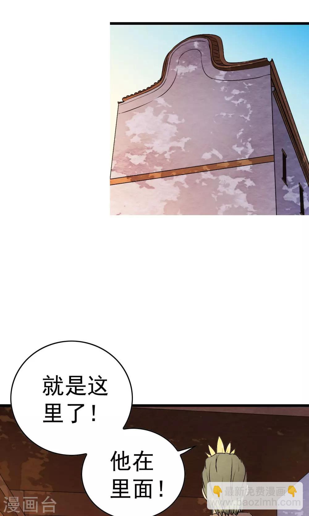 第31话 与女神&ldquo;意外&rdquo;重逢！！-第32话