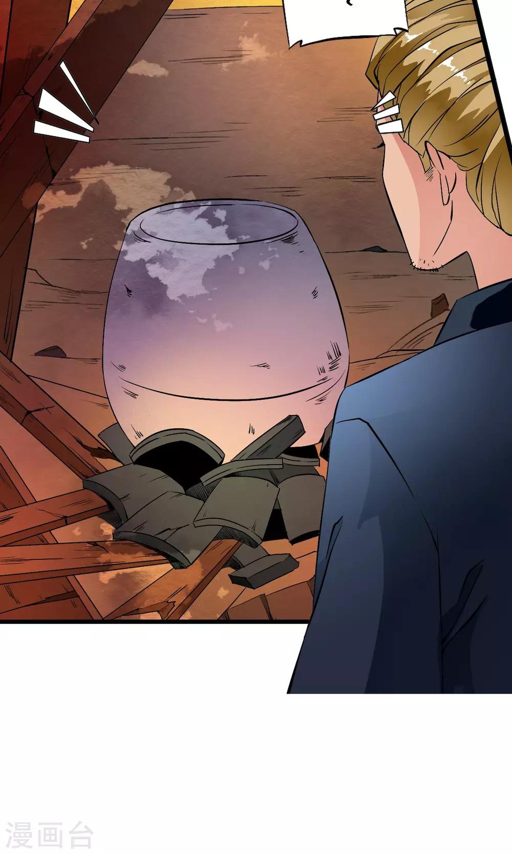 第31话 与女神&ldquo;意外&rdquo;重逢！！-第32话