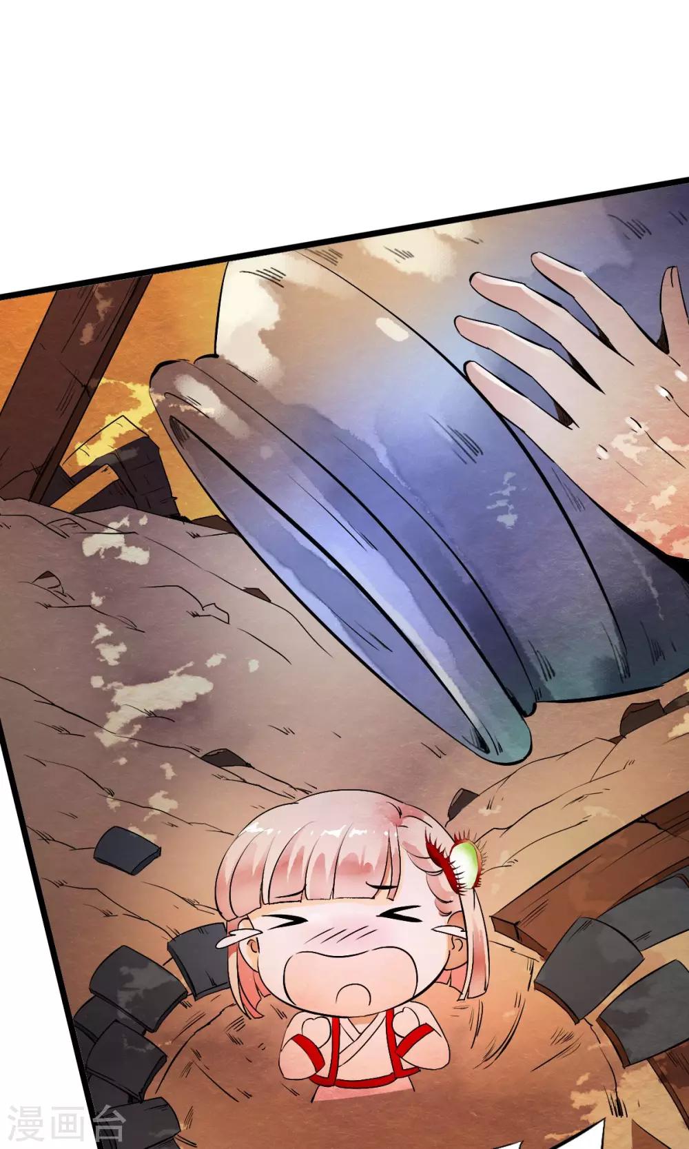 第31话 与女神&ldquo;意外&rdquo;重逢！！-第32话