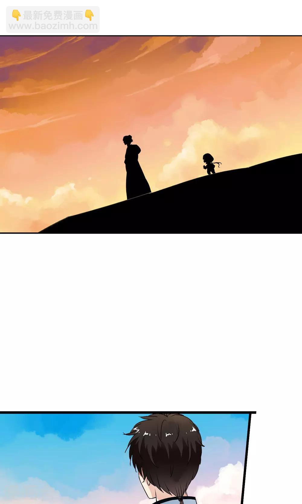 第31话 与女神&ldquo;意外&rdquo;重逢！！-第32话