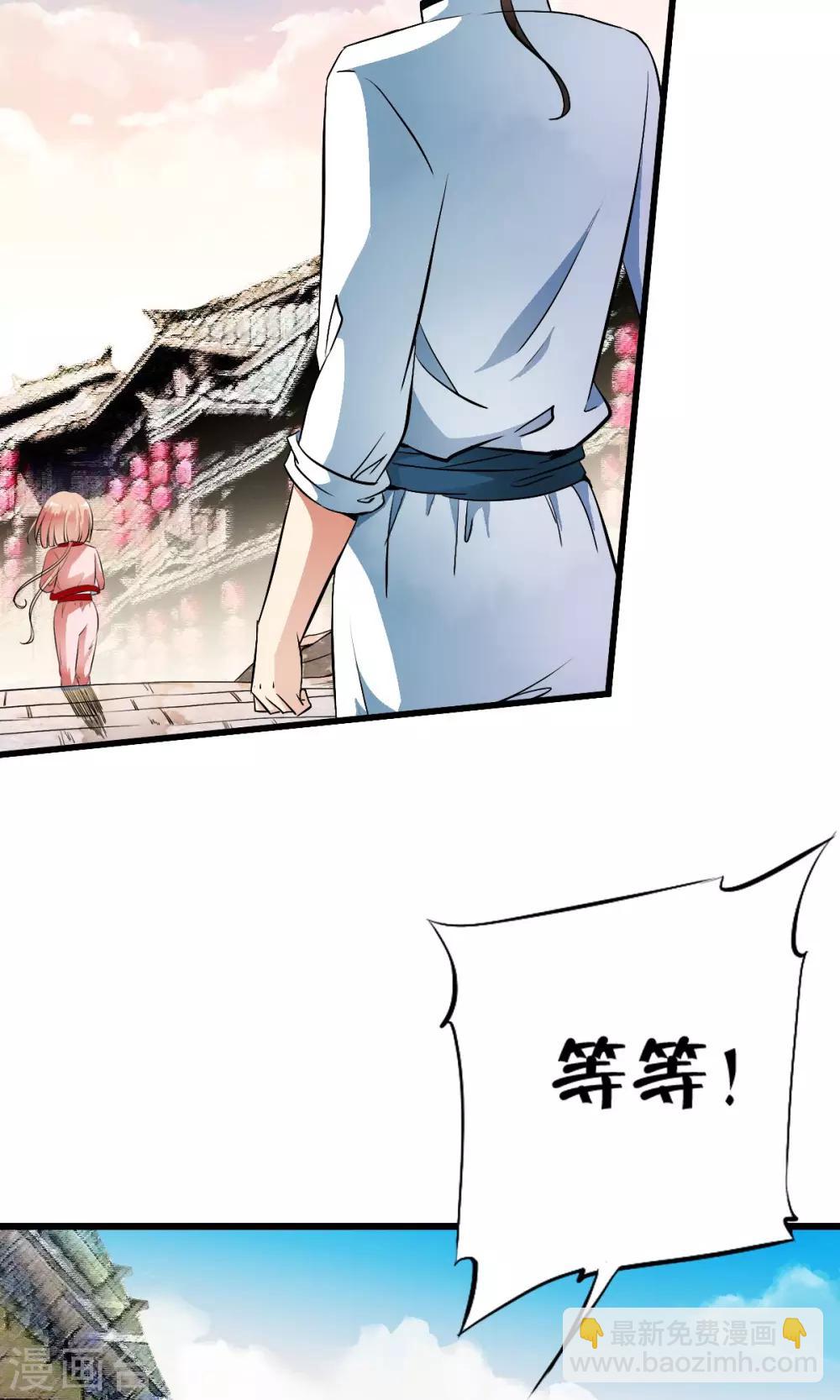 第31话 与女神&ldquo;意外&rdquo;重逢！！-第32话