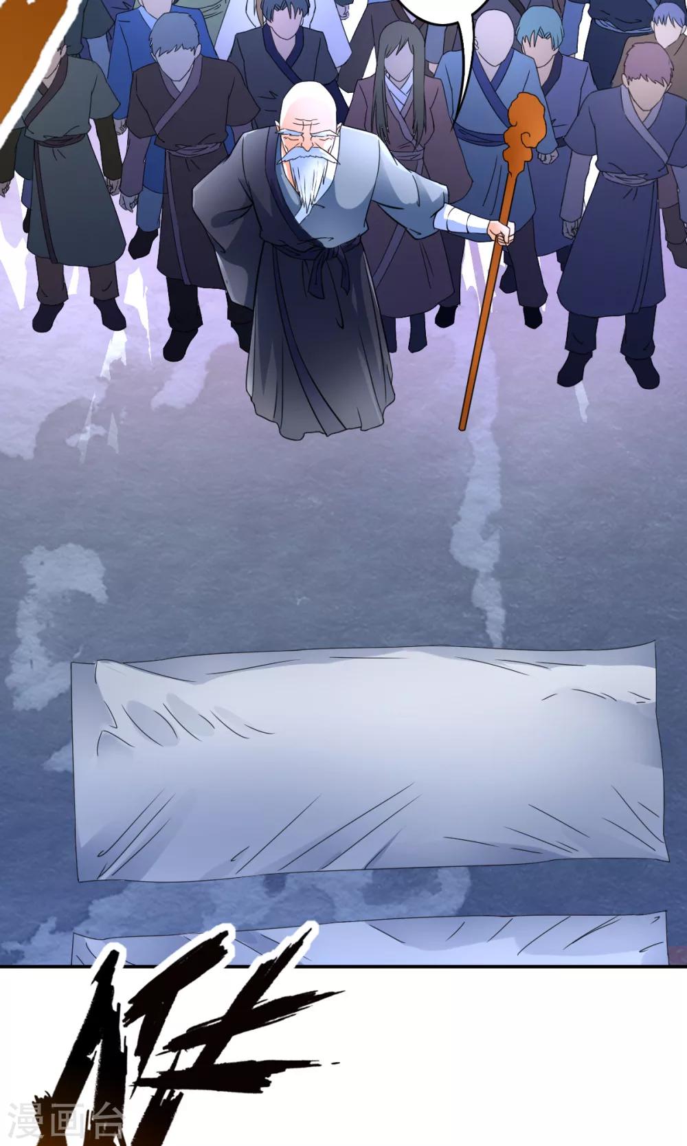 第38话 杀人凶手，不是我！！-第40话