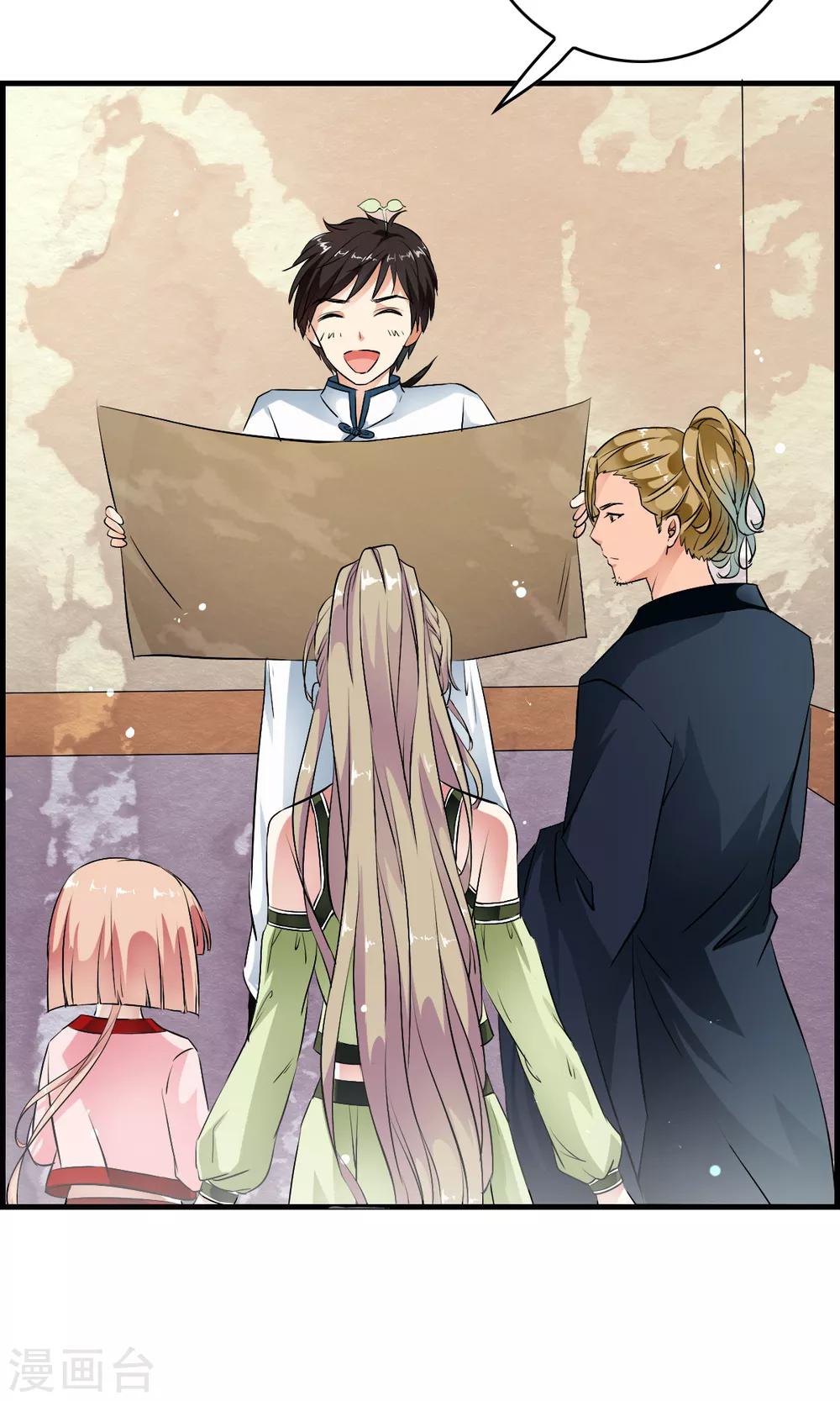 第38话 杀人凶手，不是我！！-第40话