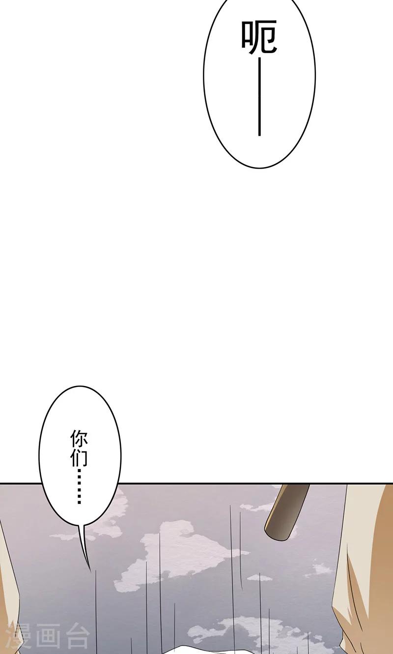 第40话 人证物证？无力辩解！-第42话