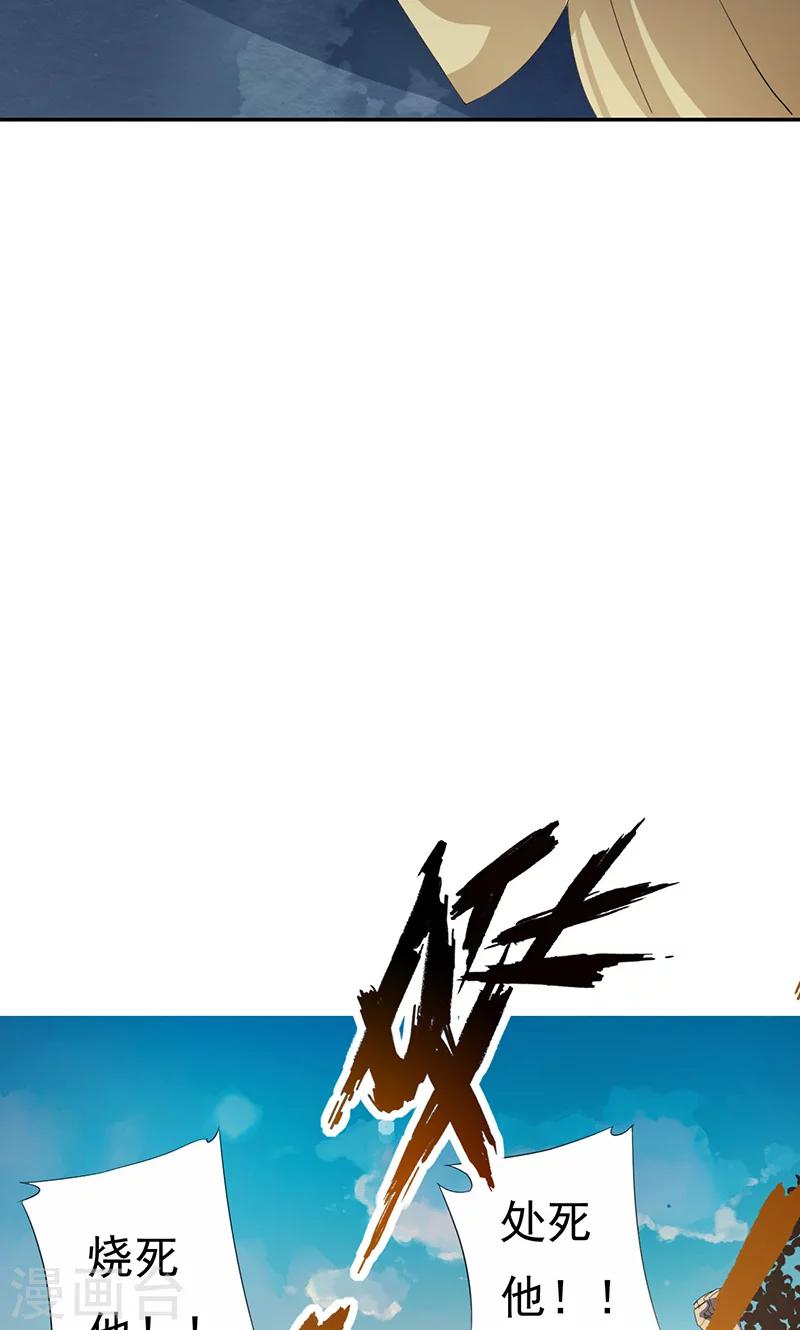 第40话 人证物证？无力辩解！-第42话