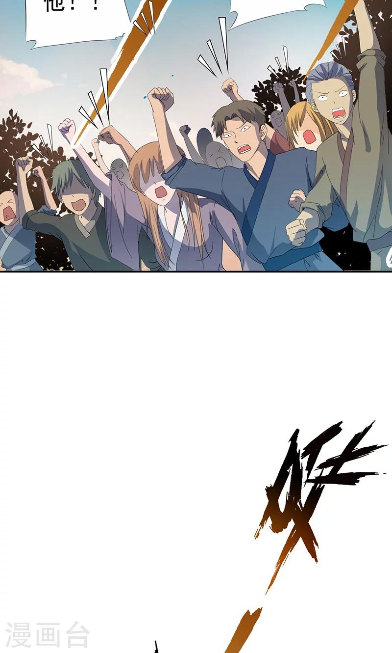 第40话 人证物证？无力辩解！-第42话