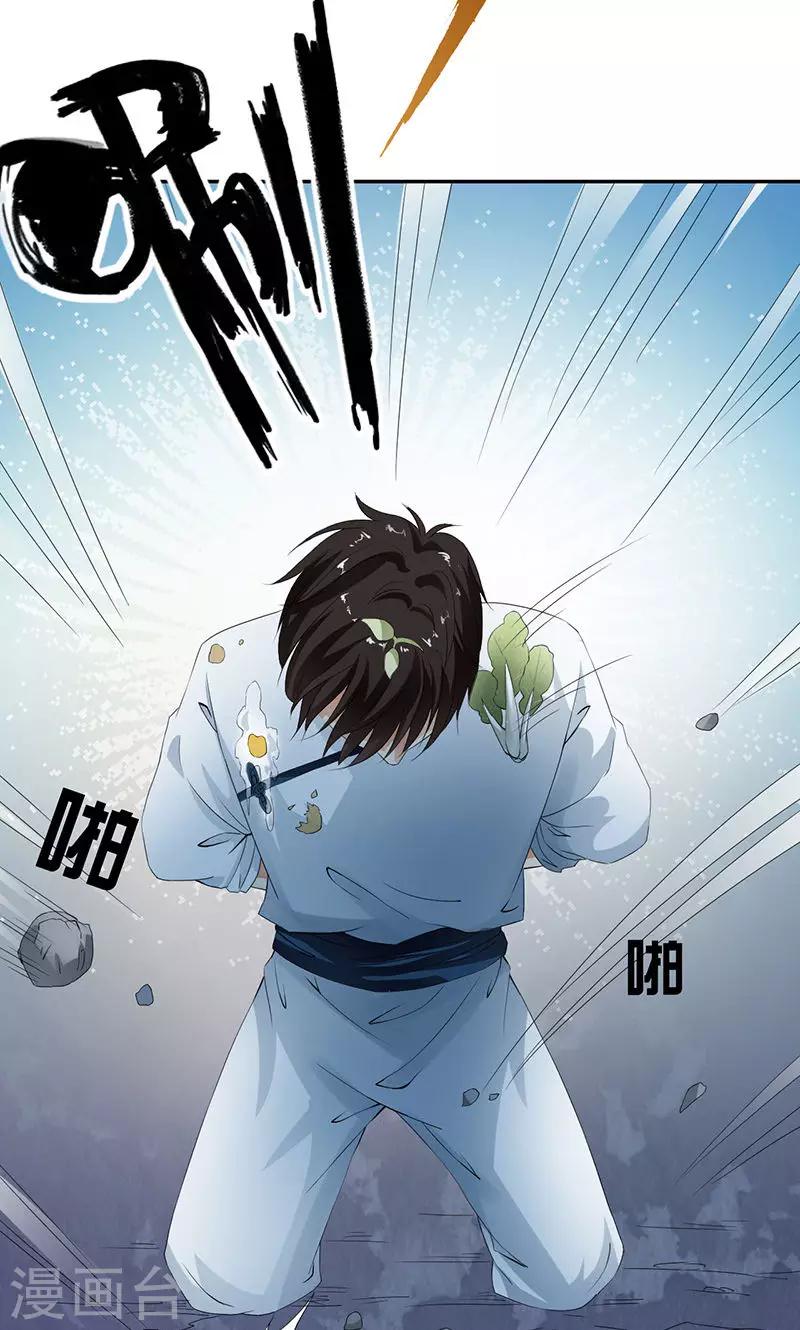 第40话 人证物证？无力辩解！-第42话