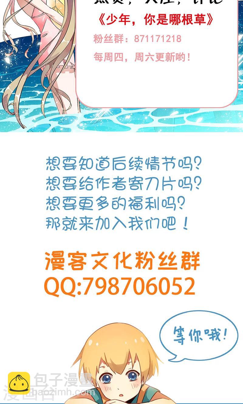 第40话 人证物证？无力辩解！-第42话