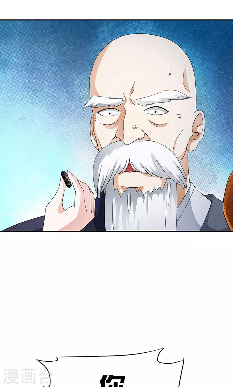 第40话 人证物证？无力辩解！-第42话