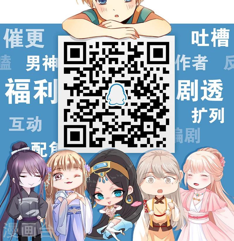 第42话 死亡乱石岗！-第44话