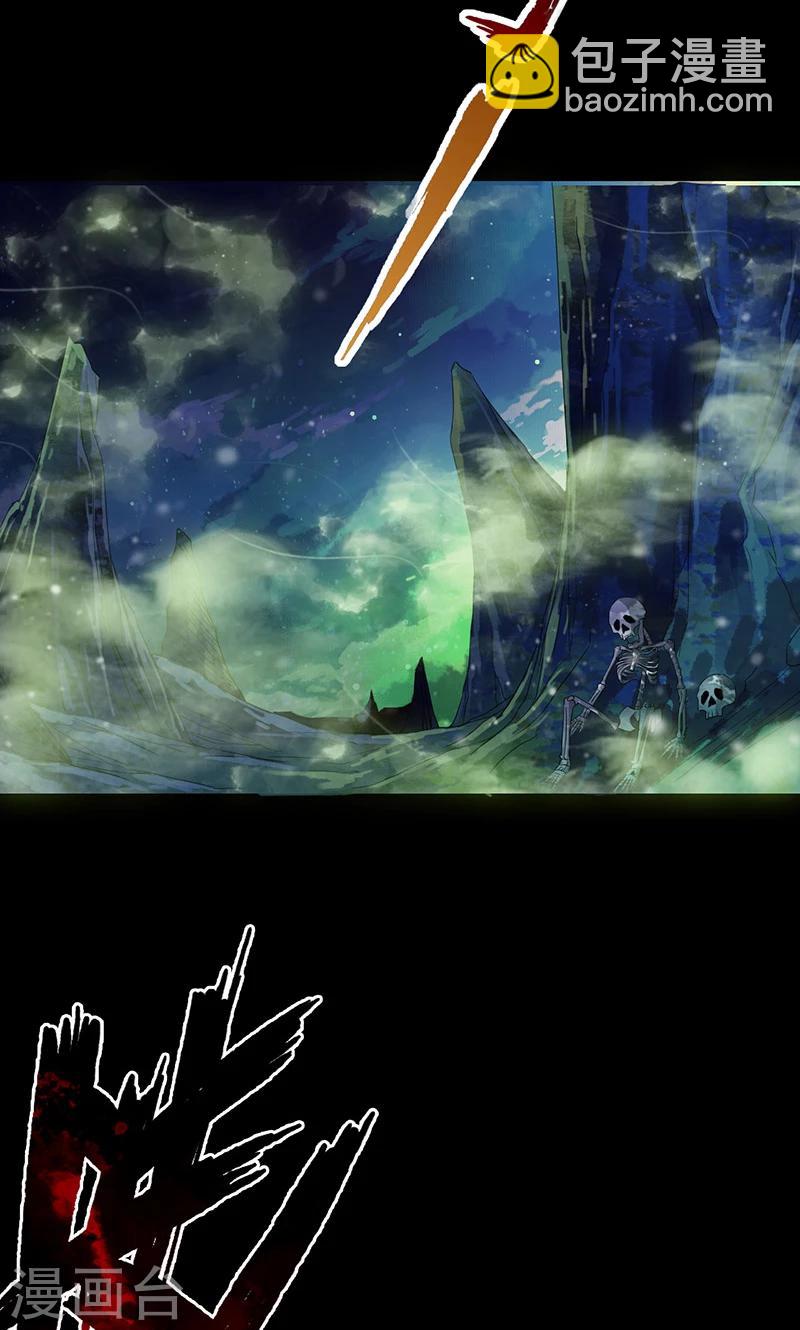 第42话 死亡乱石岗！-第44话