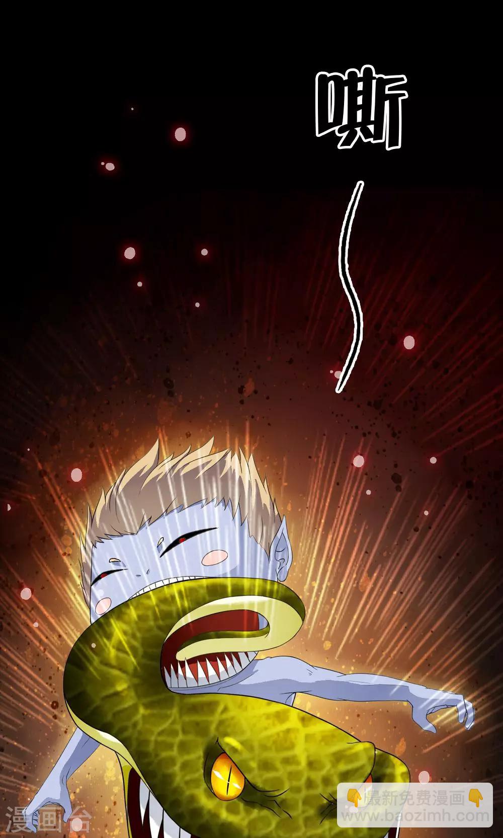 第44话 &ldquo;咒怨&rdquo;的恐怖小孩-第46话