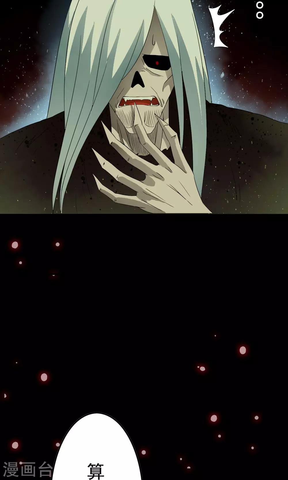 第44话 &ldquo;咒怨&rdquo;的恐怖小孩-第46话