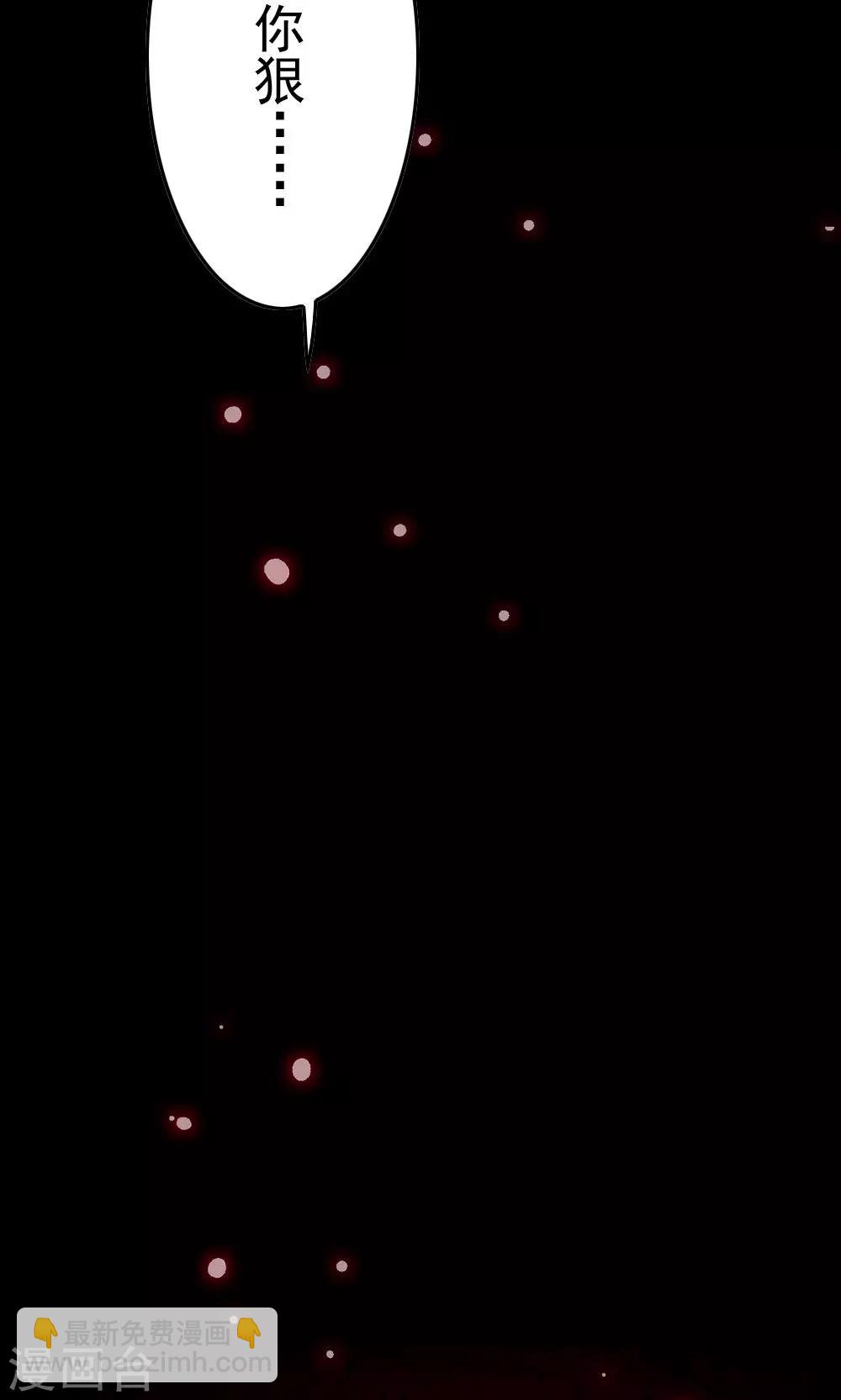 第44话 &ldquo;咒怨&rdquo;的恐怖小孩-第46话