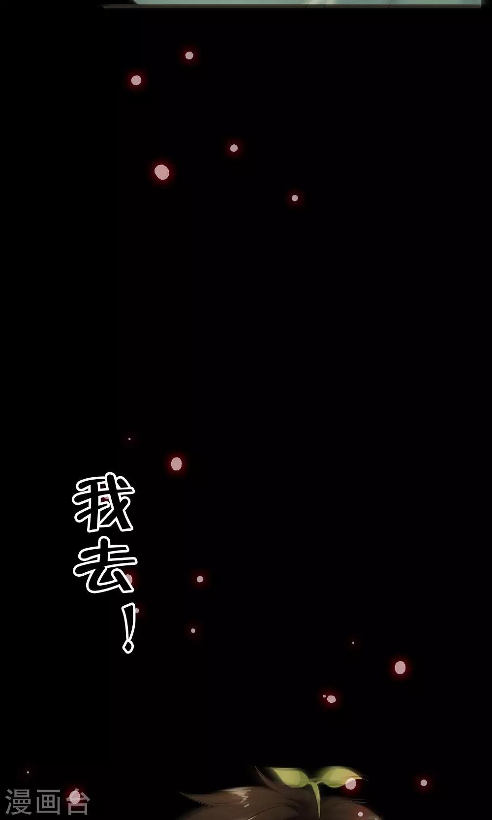 第44话 &ldquo;咒怨&rdquo;的恐怖小孩-第46话