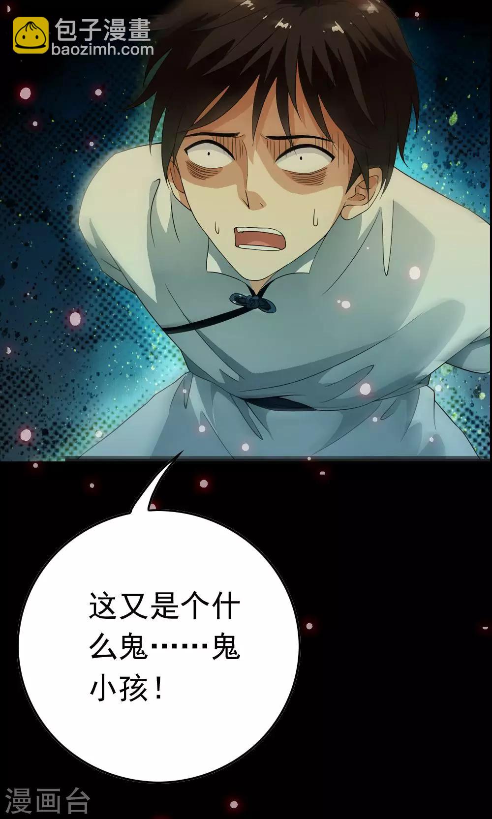 第44话 &ldquo;咒怨&rdquo;的恐怖小孩-第46话