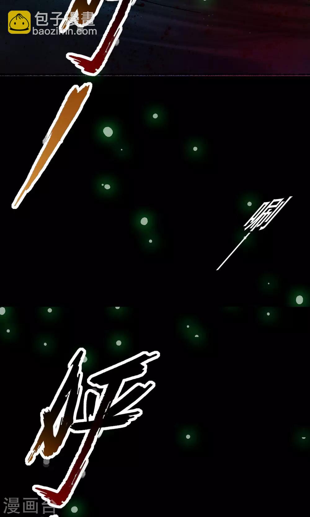 第44话 &ldquo;咒怨&rdquo;的恐怖小孩-第46话