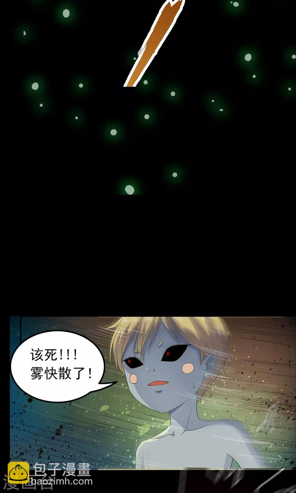 第44话 &ldquo;咒怨&rdquo;的恐怖小孩-第46话