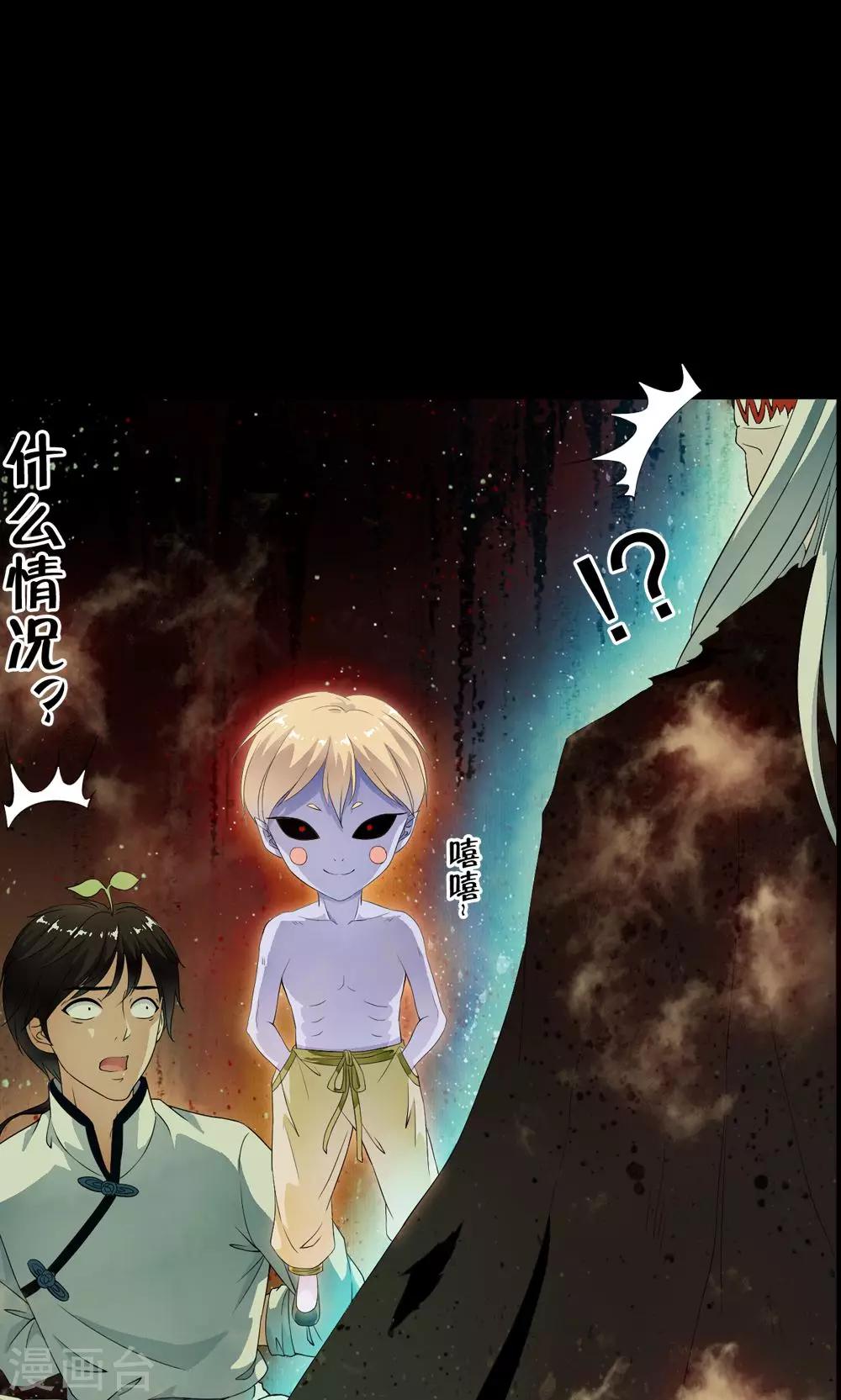 第44话 &ldquo;咒怨&rdquo;的恐怖小孩-第46话