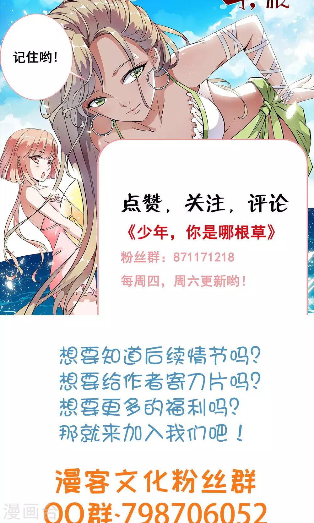 第44话 &ldquo;咒怨&rdquo;的恐怖小孩-第46话