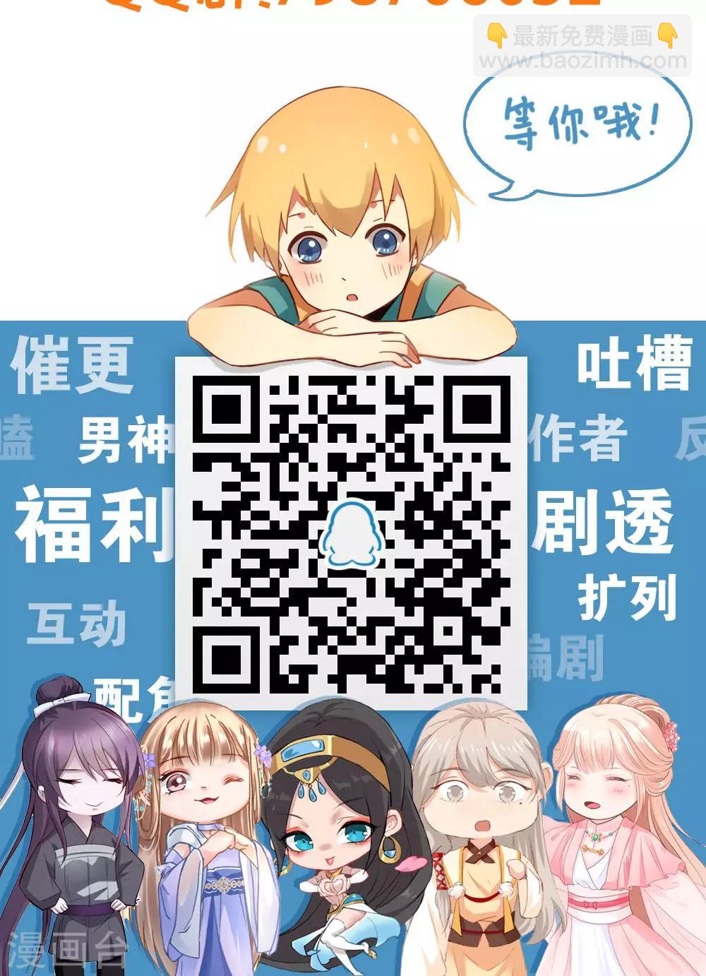 第44话 &ldquo;咒怨&rdquo;的恐怖小孩-第46话