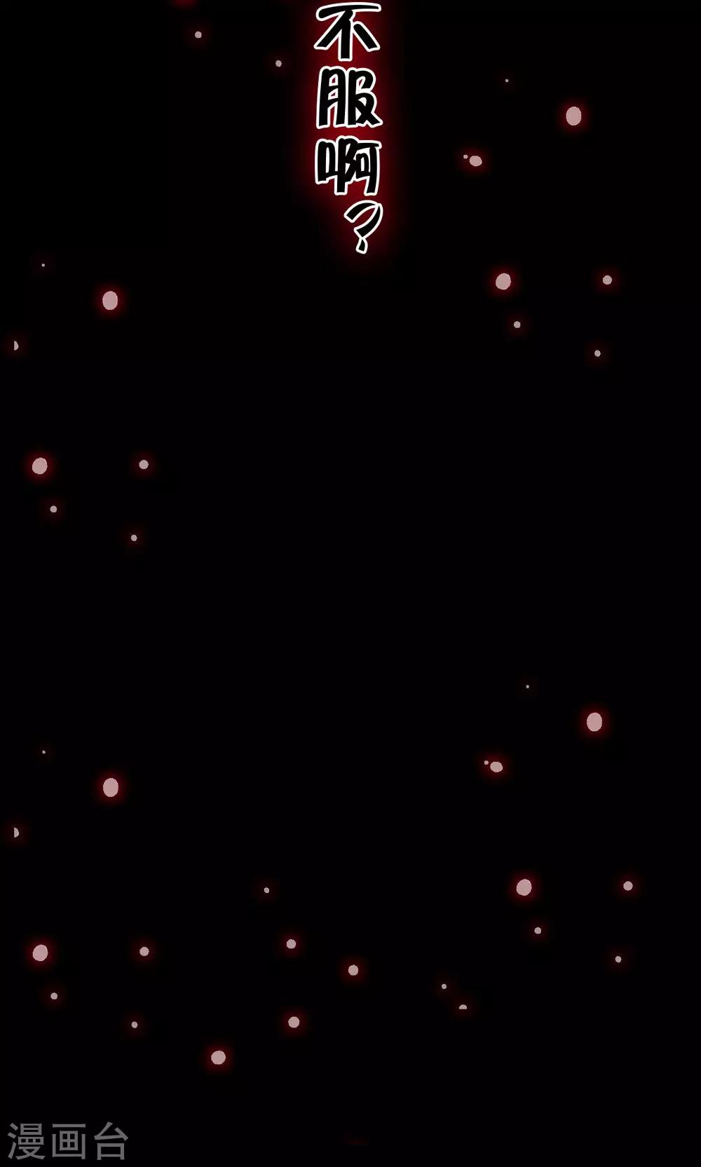 第44话 &ldquo;咒怨&rdquo;的恐怖小孩-第46话